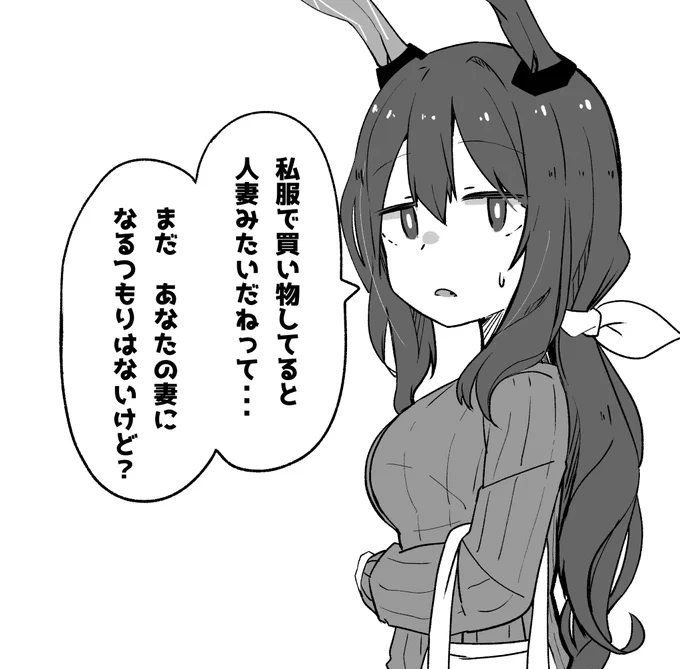 ことばのあやべさん(1/2) 