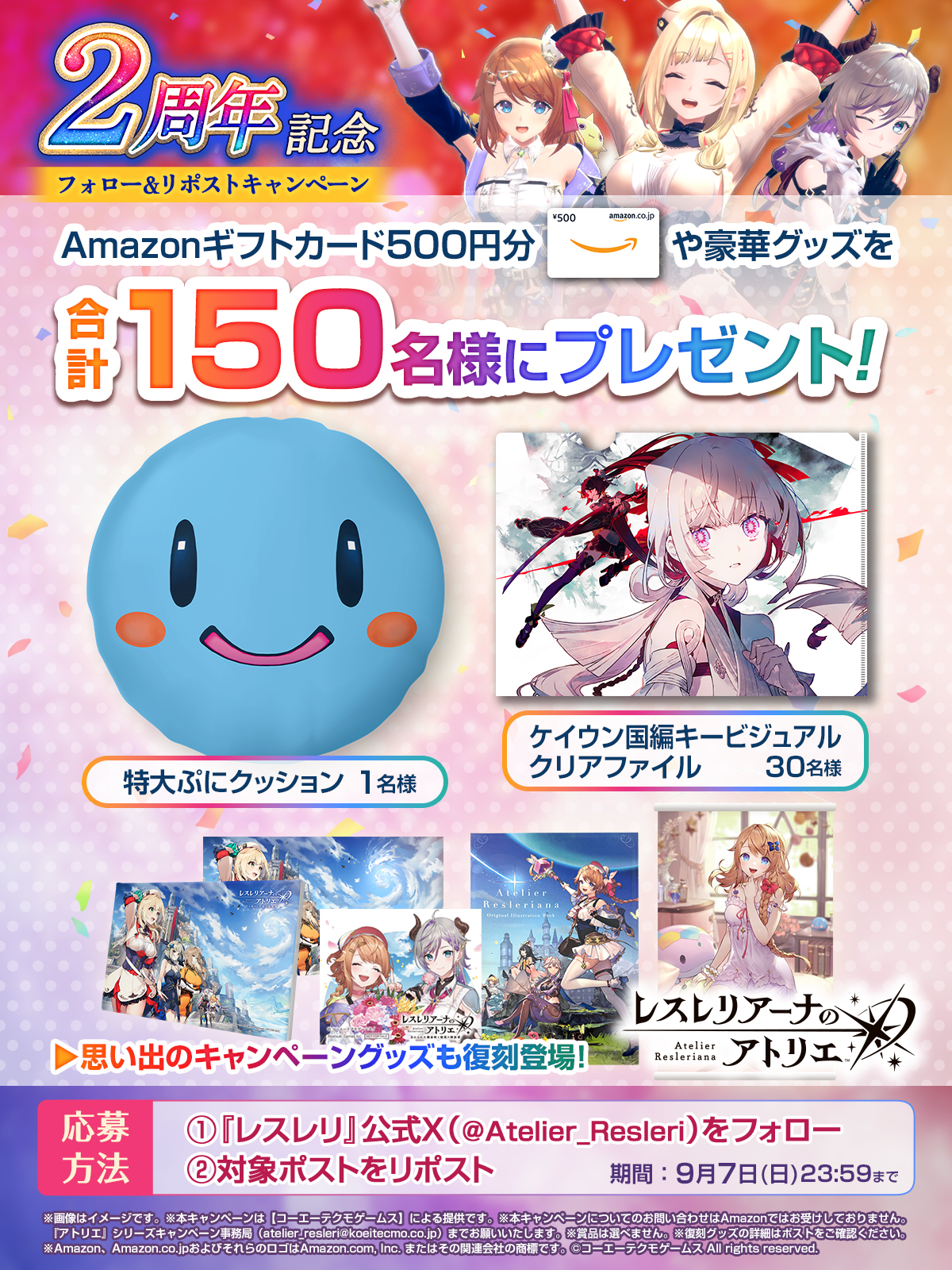 【希少・非売品】レスレリアーナのアトリエ 声優直筆サイン入り布ポスター 当選品 Amazon.co.jp: 声優 悠木碧 直筆サインカード 漆原静乃 レベル