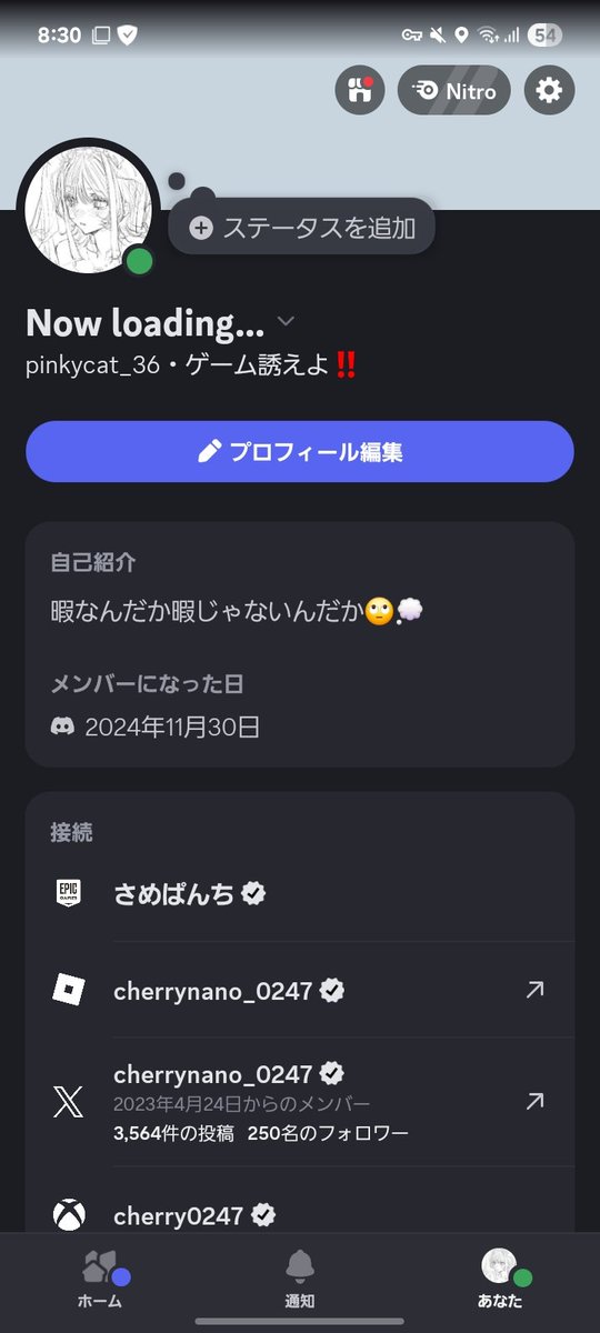 NxIrz___'s tweet photo. でぃすこーどだけはっとくそれ以外交換したかったらDMちょうだい
いきなり来ると誰だかわかんないからここの名前いってくれるとたすかるよ‼️ https://t.co/jO09A82c8D