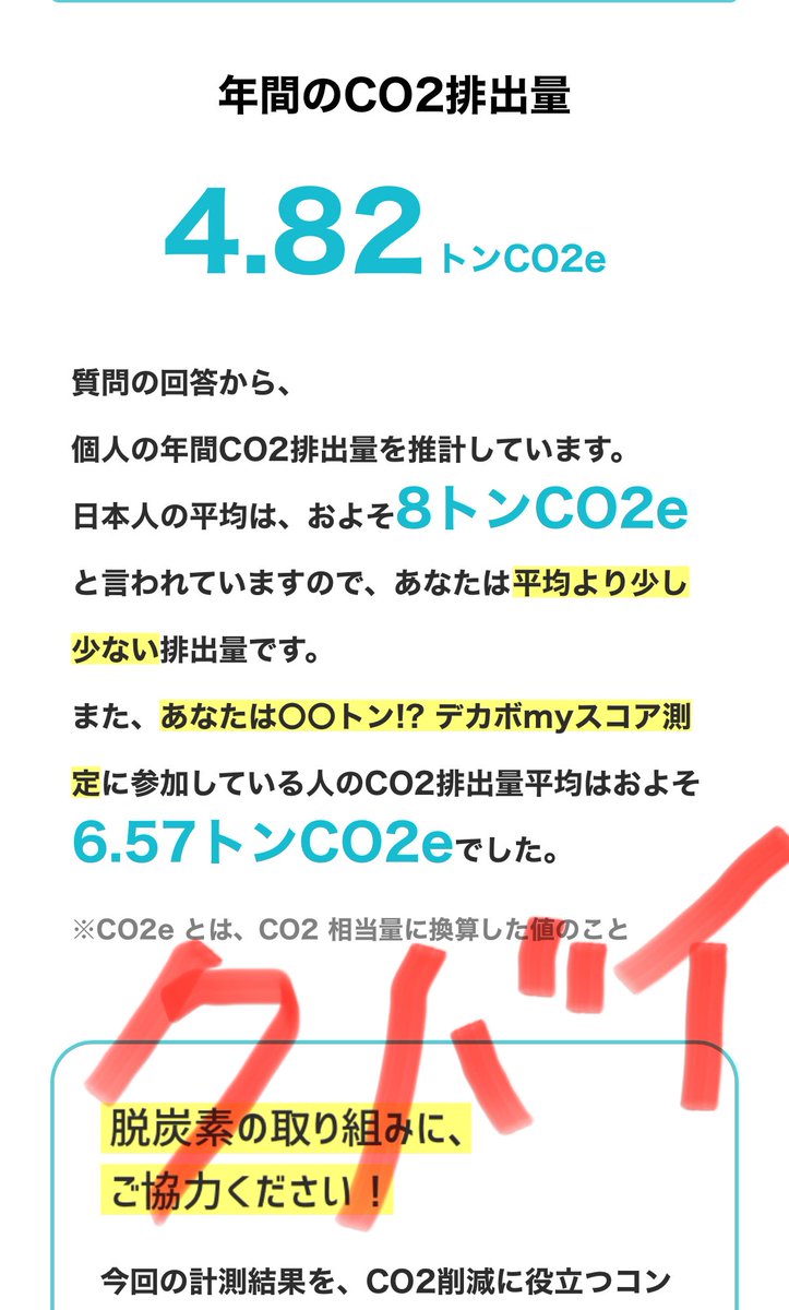 リューツー・クドイ (@ryu2kudoi) / X