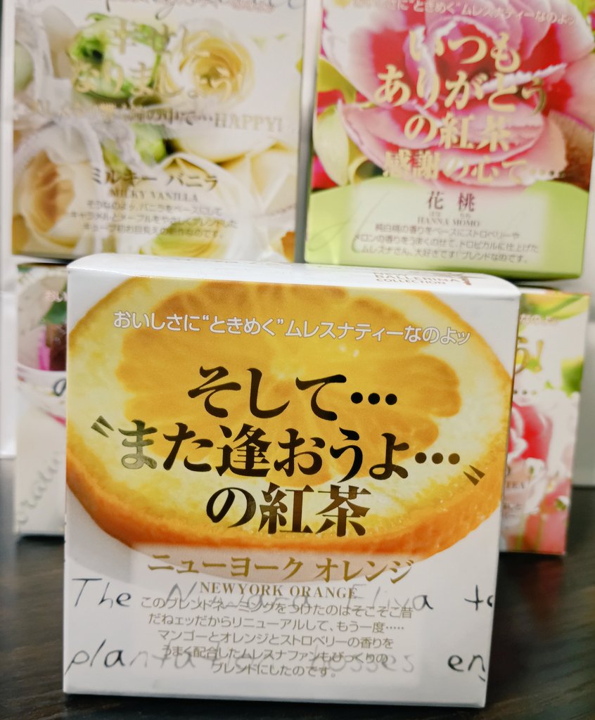 バナナは一切入ってないんだが、なんか買わずにはいられんかった。