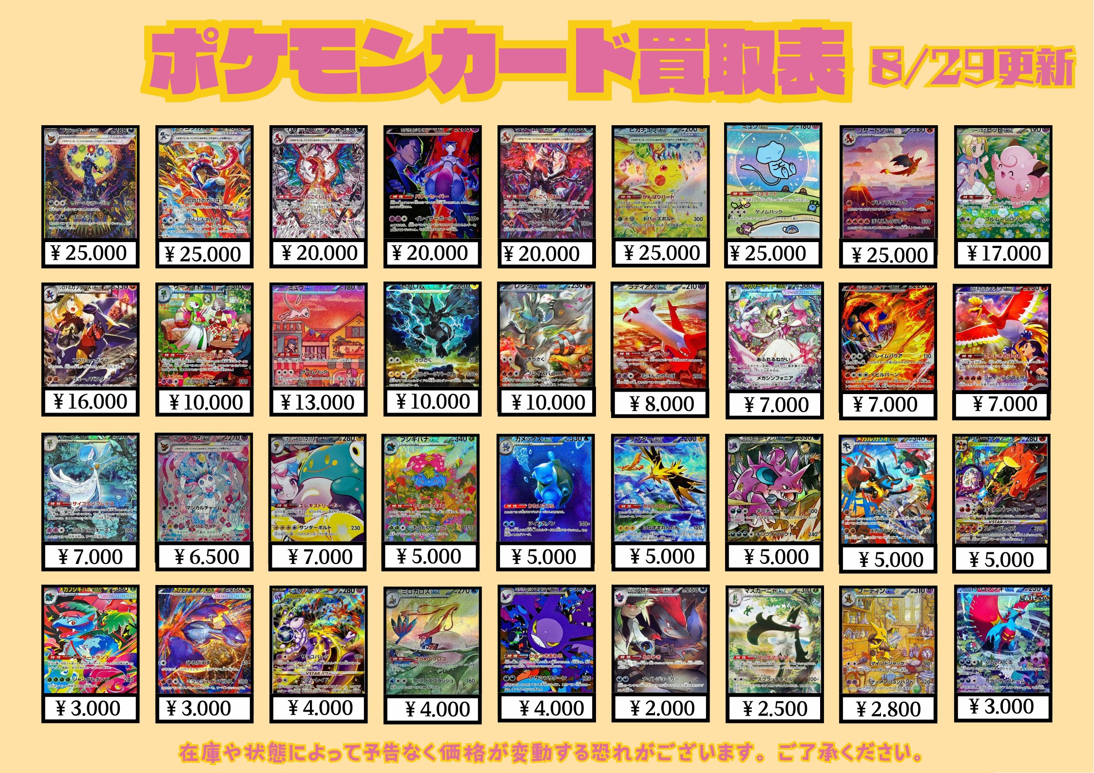 TCG【コーギーアール】横須賀店(3号店) on X: 