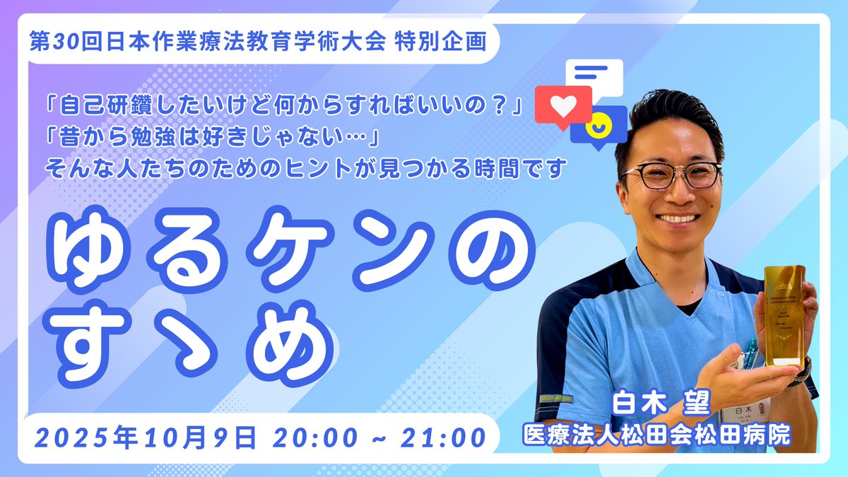 続・作業療法の視点　作業を通しての健康と公正　エリザベス・タウンゼント 続・作業療法の視点｜株式会社大学教育出版