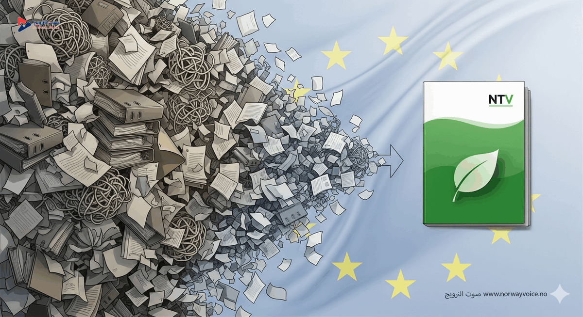 Forenklinger i standarder for bærekraftsrapportering på høring i EU
صوت النرويج / الجمعة 29 آب – أغسطس 2025 أوسلو / دعت وزارة المالية جميع أصحاب المصلحة المحليين إلى تقديم آرائهم بشأن مسودة تبسيط معايير إعداد تقارير الاستدامة الأوروبية، التي أعدتها
norwayvoice.no/%d8%a7%d9%84%d…