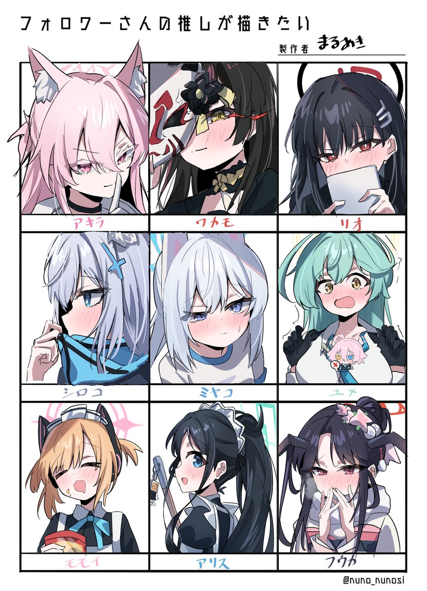 #フォロワーさんの推しが描きたい  
リクエストありがとうございました!! 