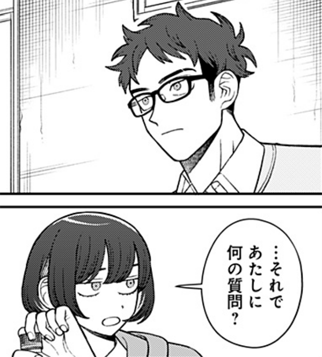 ━━━━━━━━━━ 9.4(木)発売 #ふつうの軽音部8巻 書店配布物解禁