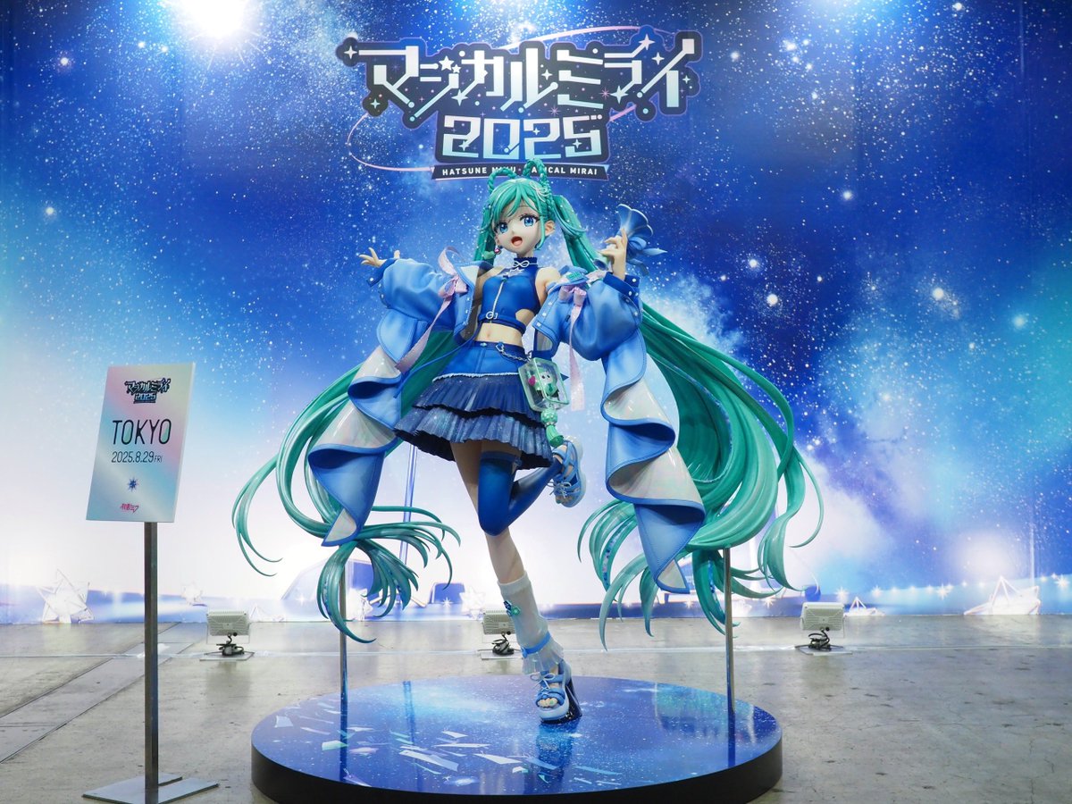 今日はマジカルミライ2025の幕張公演へ〜

テーマが『星河一天』なのでミクさんが織姫っぽい雰囲気に