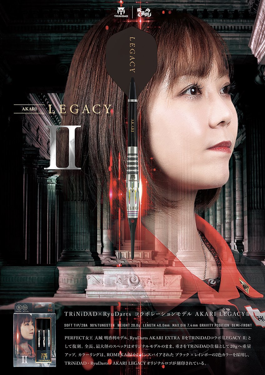 Darts Shop TiTO佐賀 on X: 