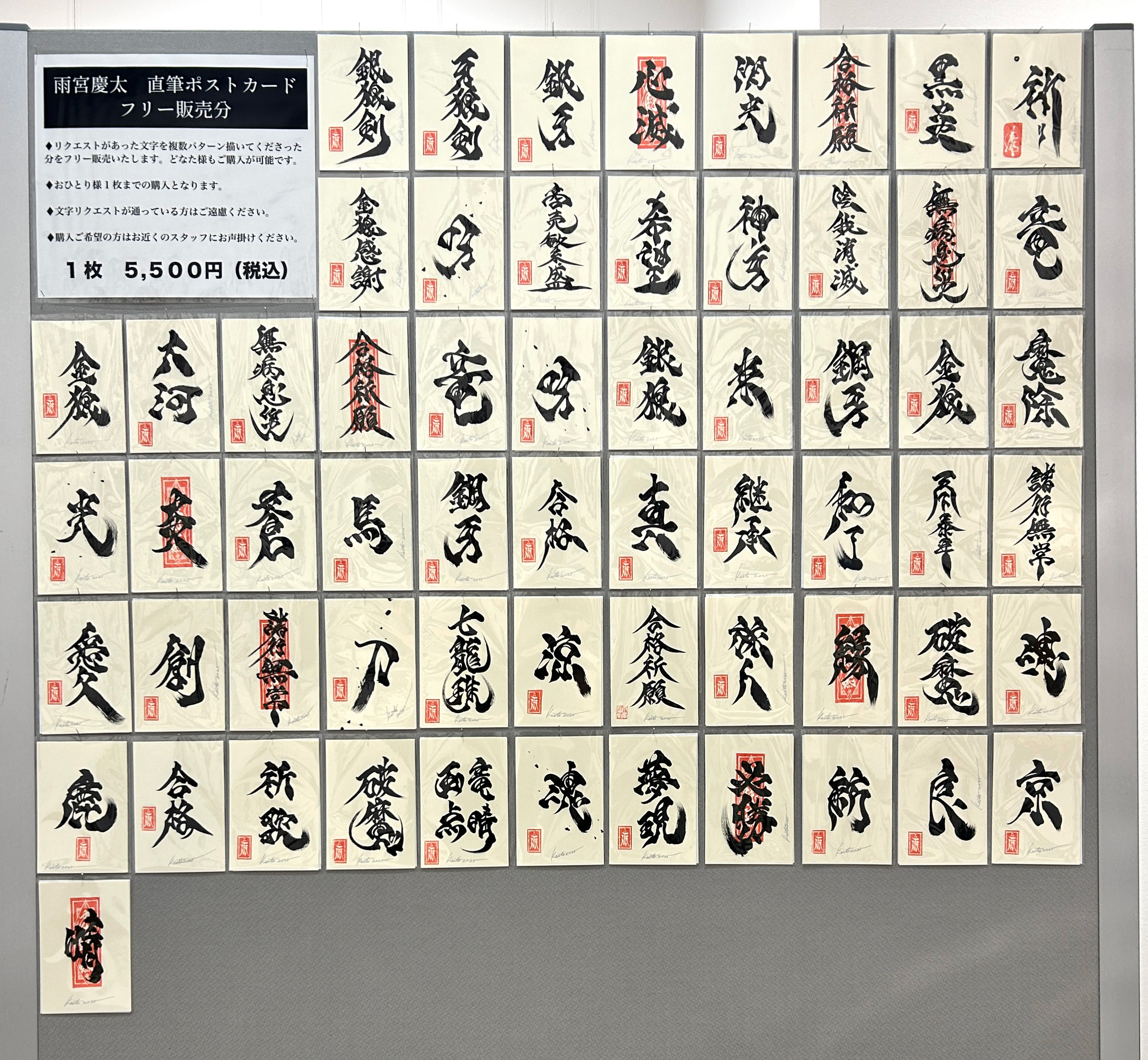 牙狼画展【公式】 on X: 