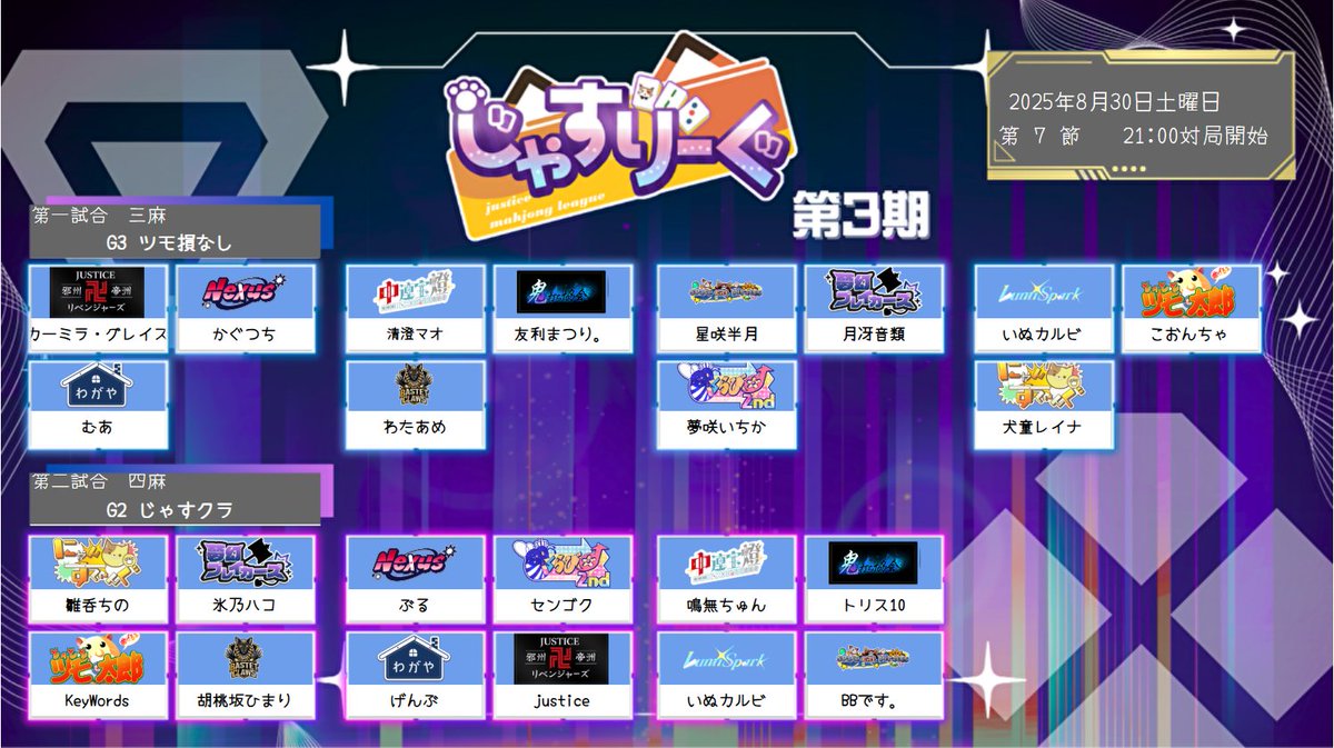 星屑マル💫🟣ビン割VTuber (@UZy61) / X