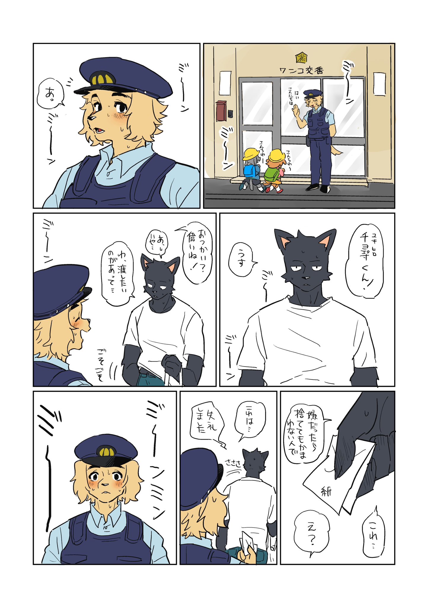 min (@minmin_semi9286) / X