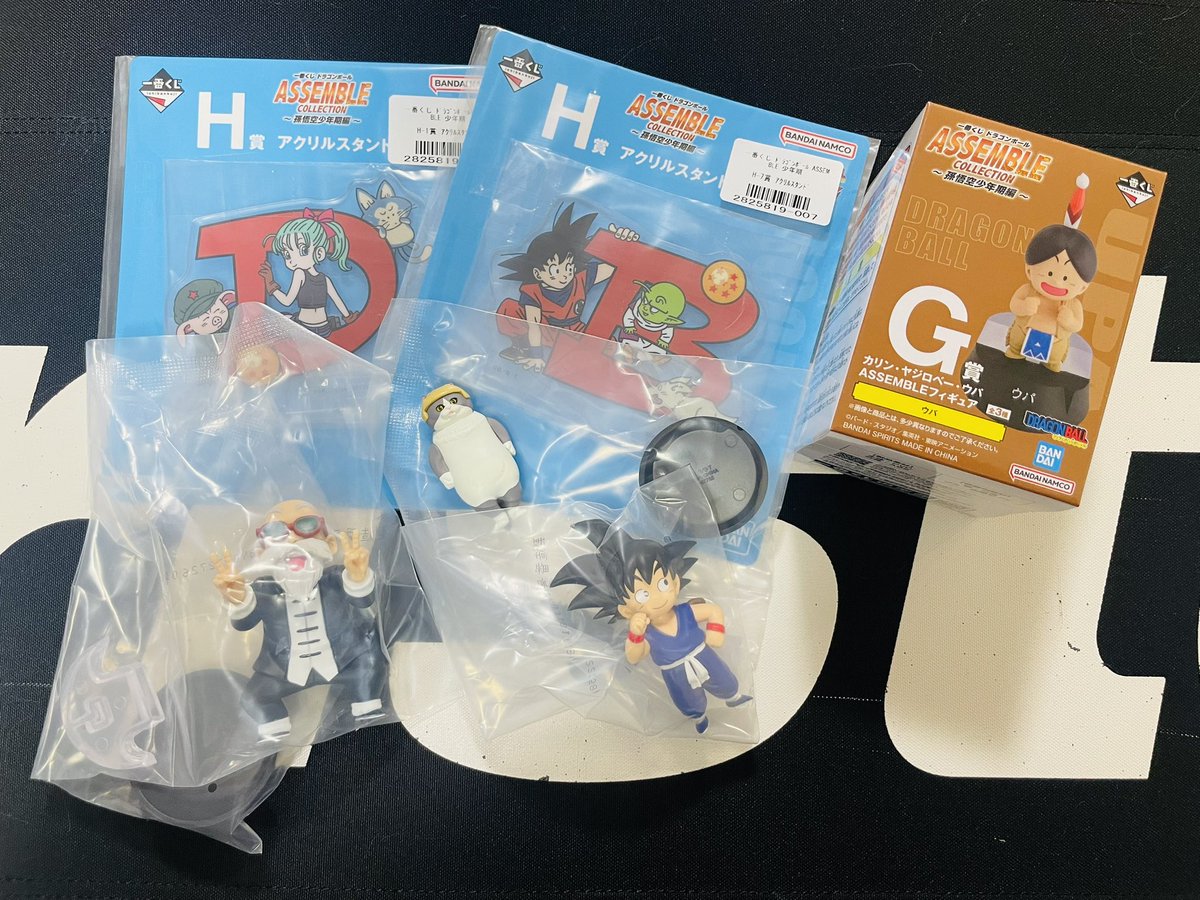 tarocchio1's tweet photo. 一番くじオンラインのドラゴンボールASSEMBLE COLLECTION、5回引いたの届いた- ̗̀📦 ̖́-
悟空も亀仙人もレアの方だった‼️

梱包して下さった方、ありがとうございマス🐾
 #ドラゴンボール
#ASSEMBLECOLLECTION
#ﾀﾛﾗﾝびっくりして横転 https://t.co/q0kOvK6q0k