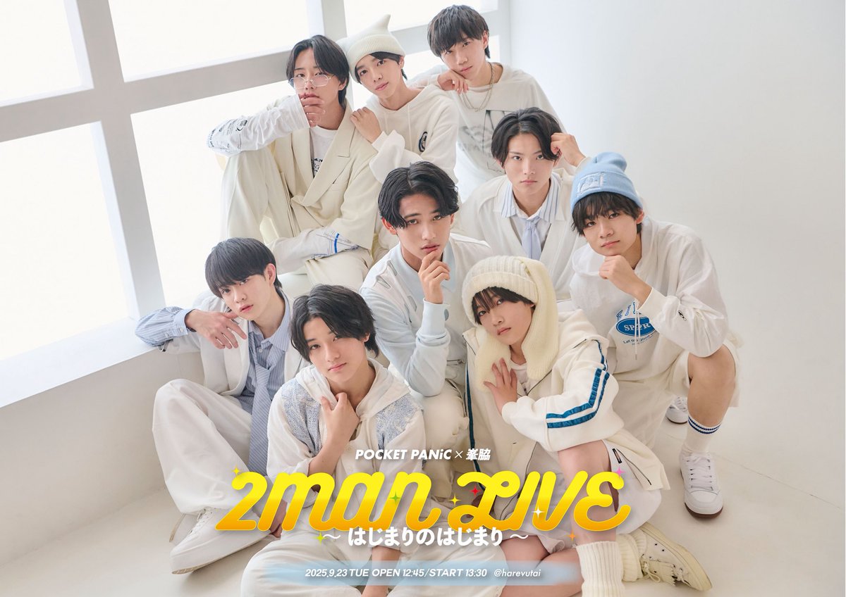 峯脇 (@minewaki_info) / Posts / X