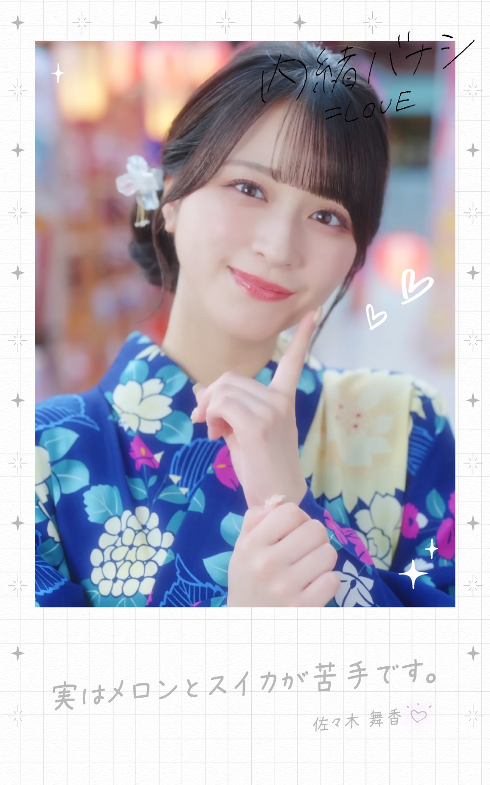 ねく@ (@neku_dayo_) / X