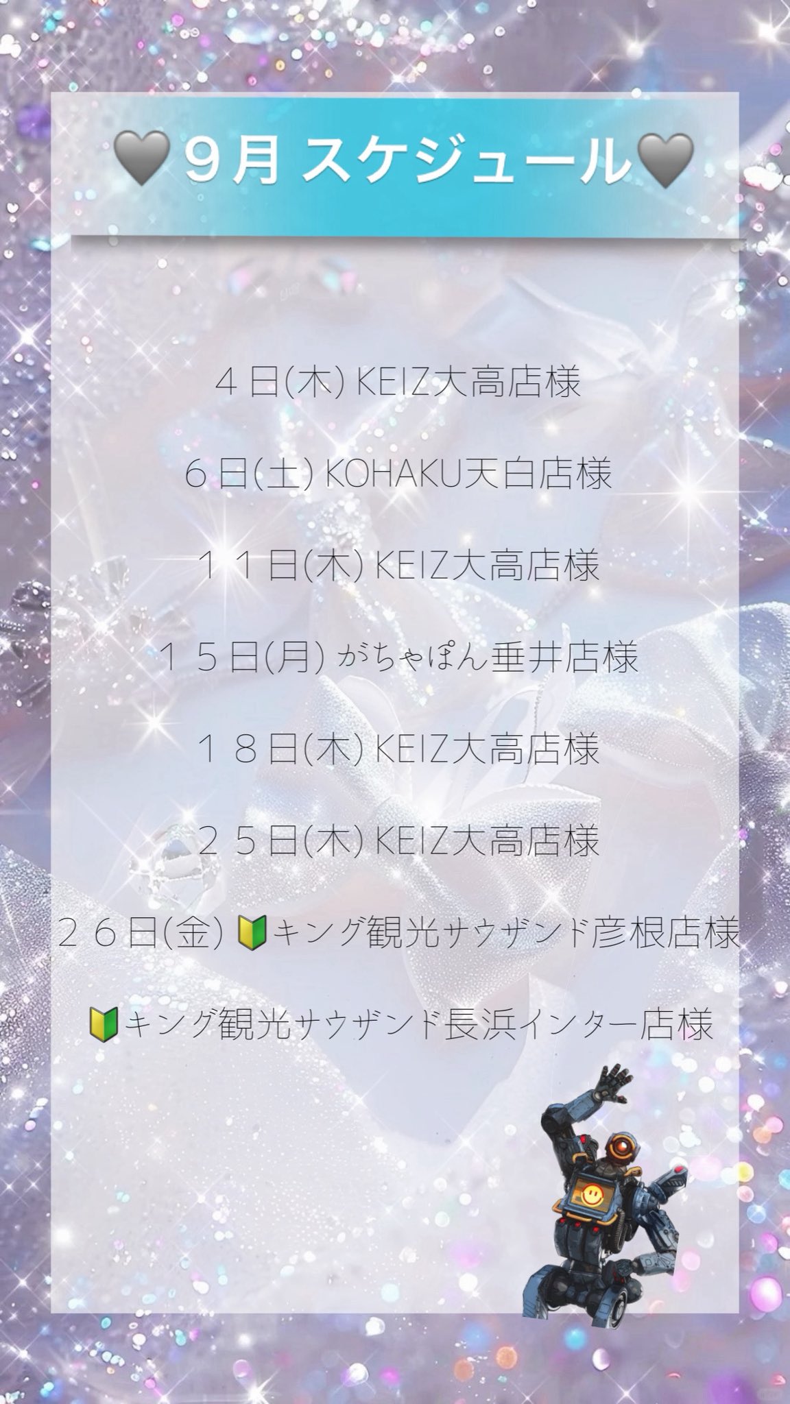 ねむ様 ねむ (NeMatsukaw62622@) / X