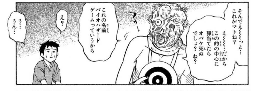 この頃作業ばかりなので、ゲームやりたい…バイオやりたいー
#REBHFun