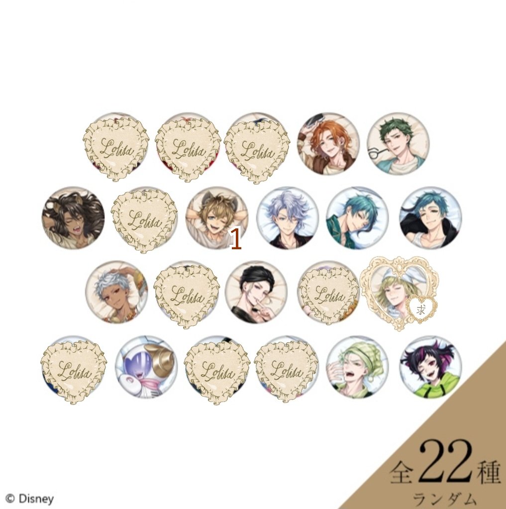 【交換】ツイステ くつろぎマイルーム 缶バッジ 3box予約予定

譲𑁍 ケイト￤トレイ￤レオナ￤ラギー1￤アズール￤ジェイド￤フロイド￤カリム￤ヴィル￤オルト￤セベク￤リリア

求𑁍 ルーク

まとめて優先
お気軽にお声がけくださいᵕ̈*