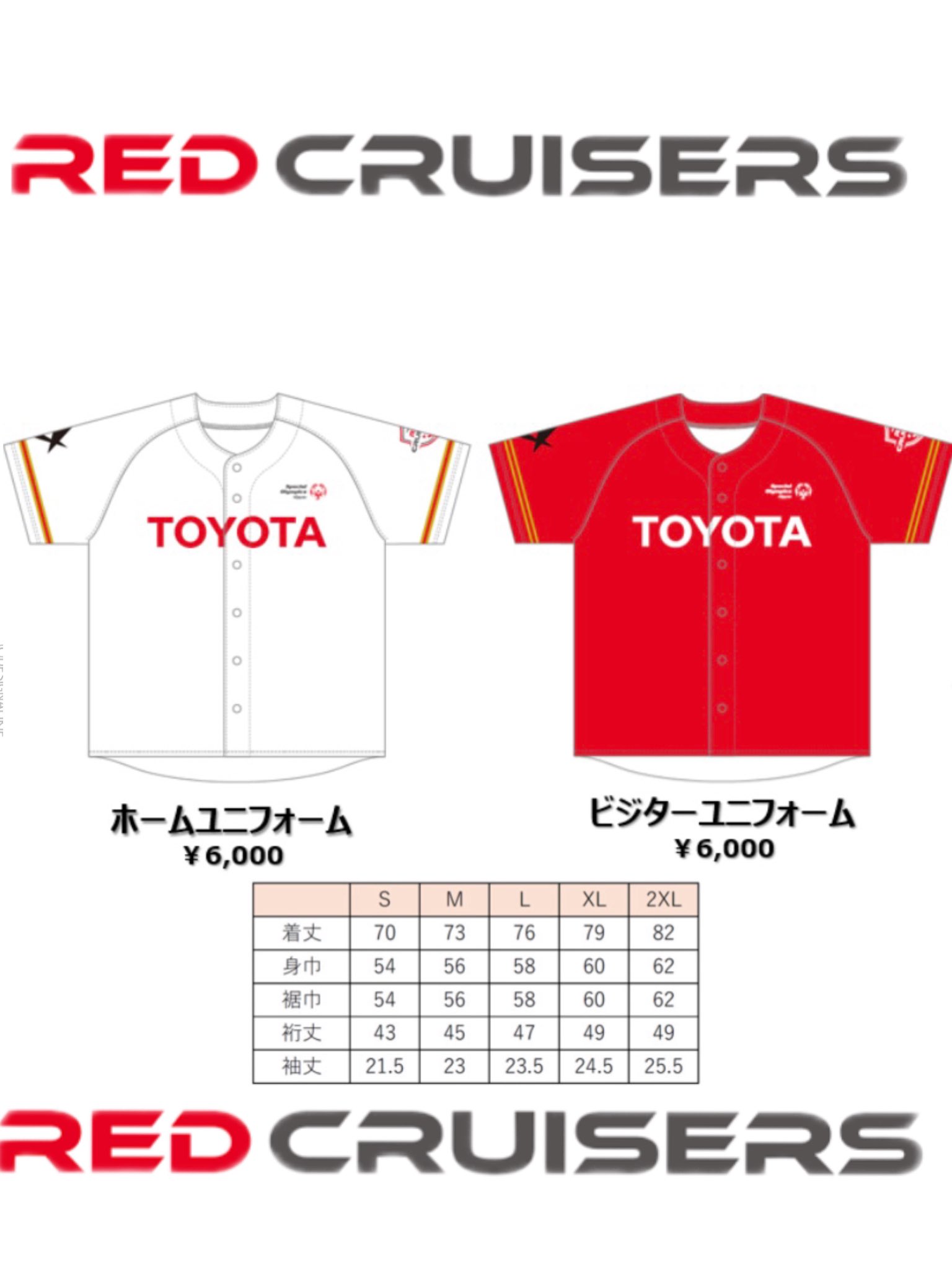 公式】トヨタ自動車硬式野球部 on X: 