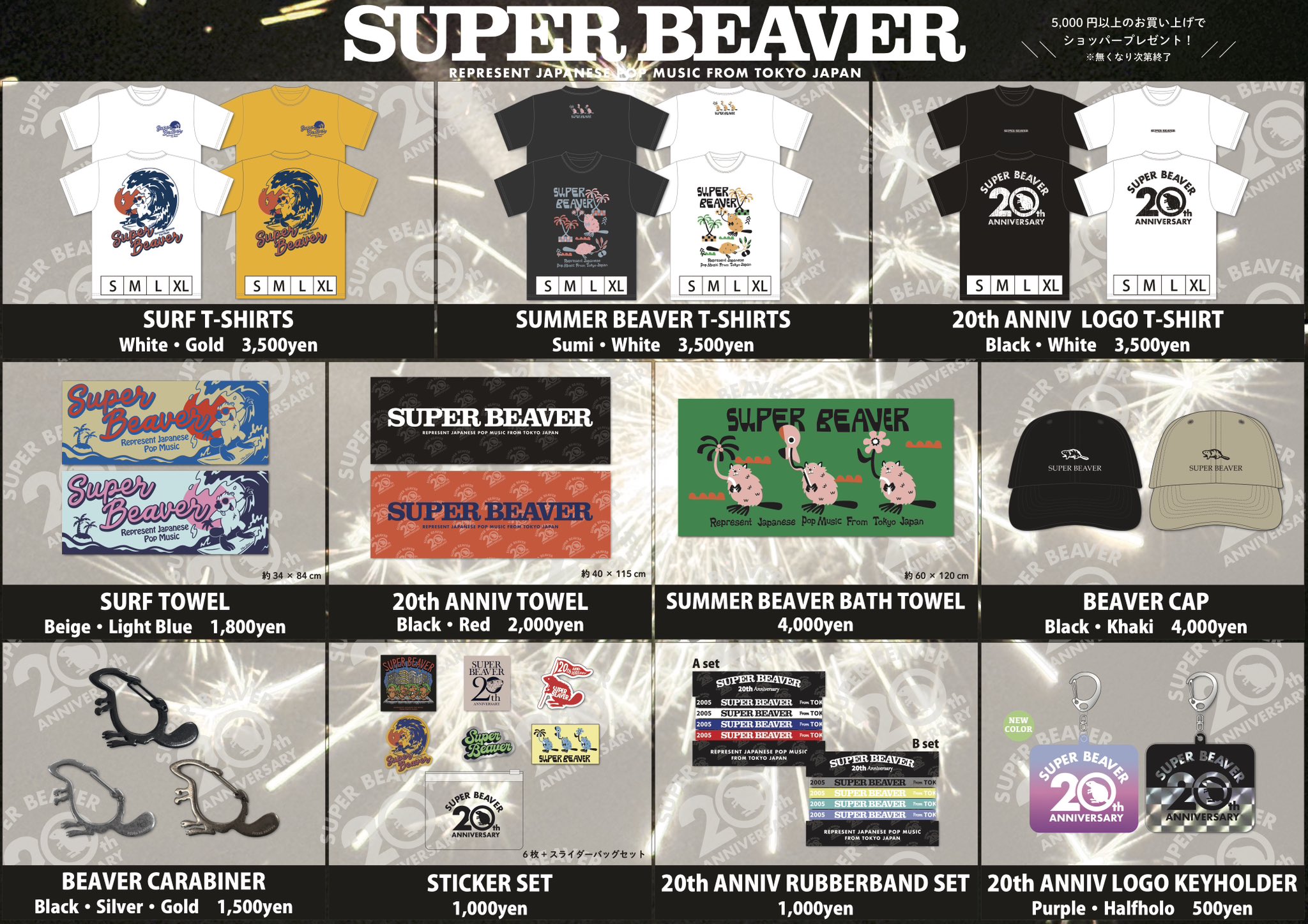 SUPER BEAVER on X: 