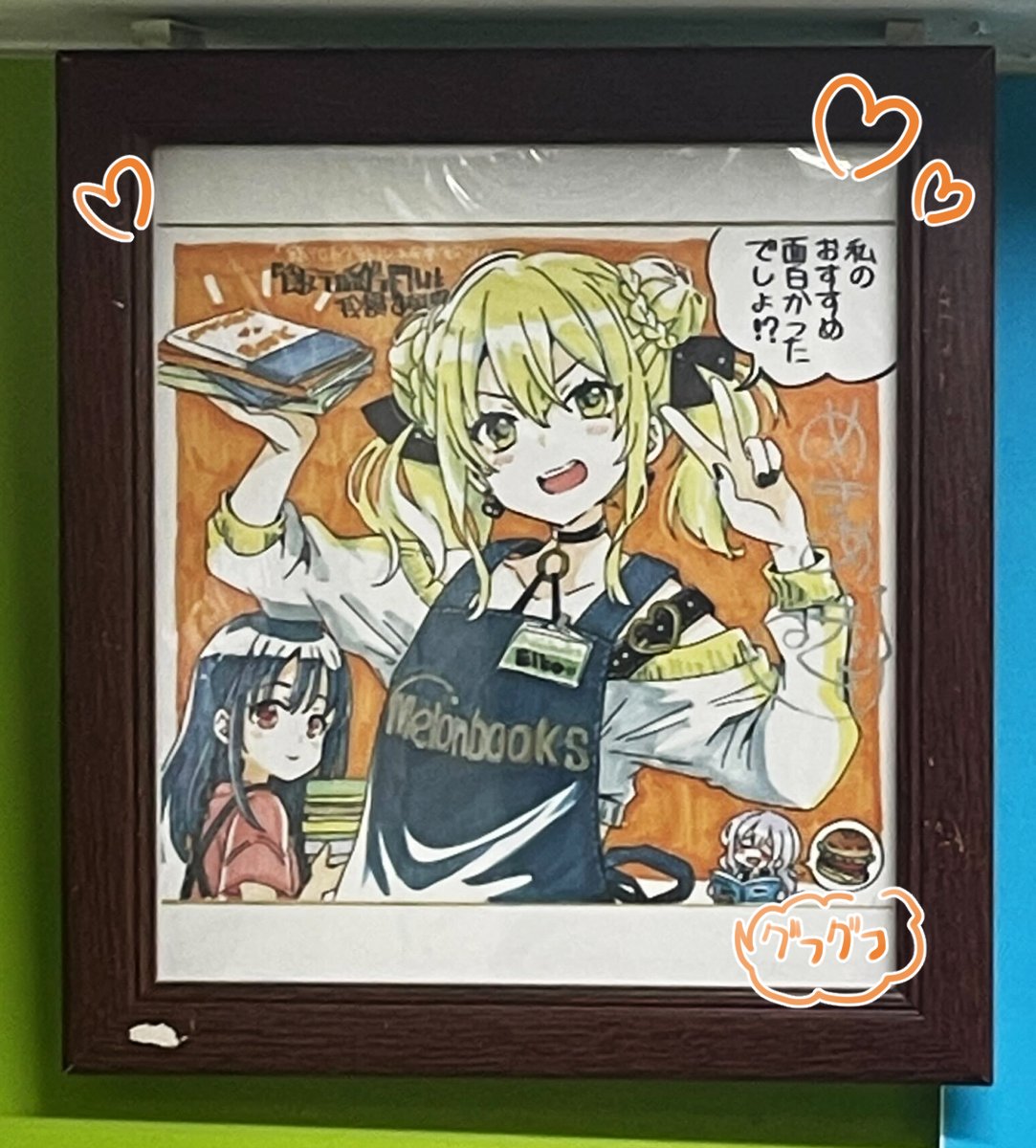 晴れ晴れ日和　1〜6巻 81PYo0bJJqS._UF350,350_QL80_.jpg