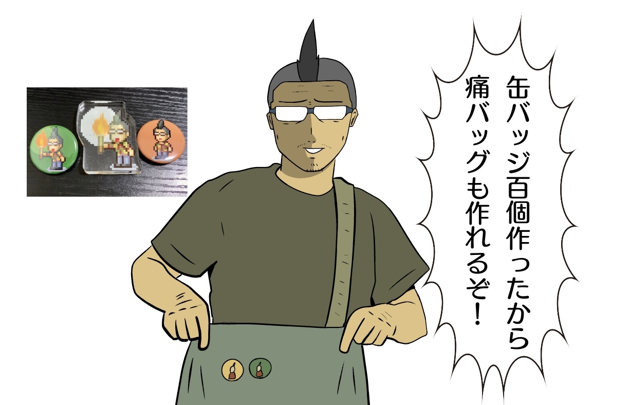 吉田輝和 (@yoshidaterukazu) / X