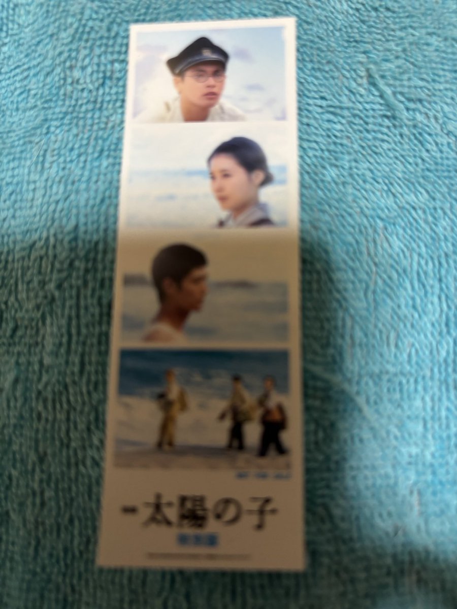 新聞【三浦春馬さん】 三浦春馬さん 読売新聞 - メルカリ
