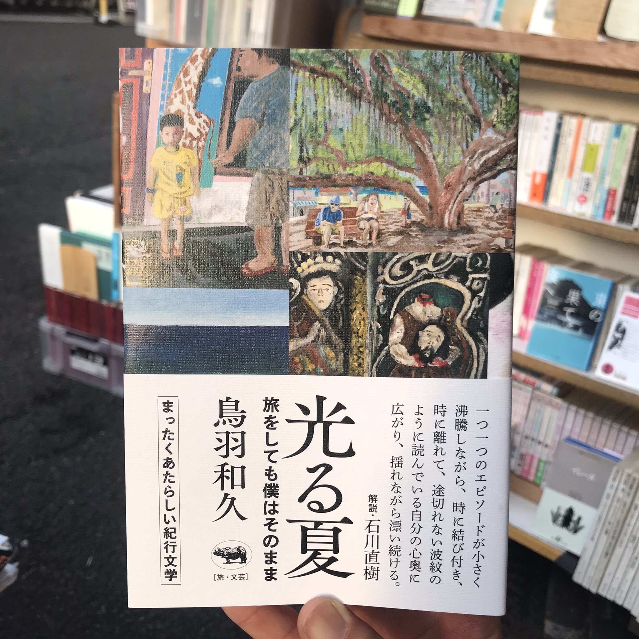 バックパックブックス (@BackPackBooks29) / X