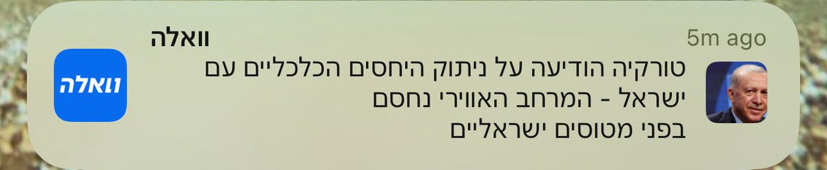 Yair Golan - יאיר גולן tweet media