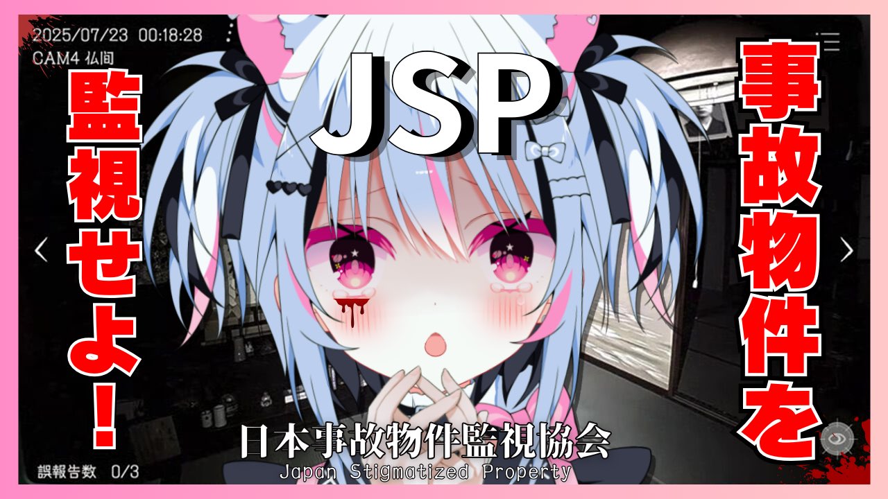 虎珀ガオ🤍⛓︎┊︎@8.31 Lプロ歌枠リレー✨️ on X: 
