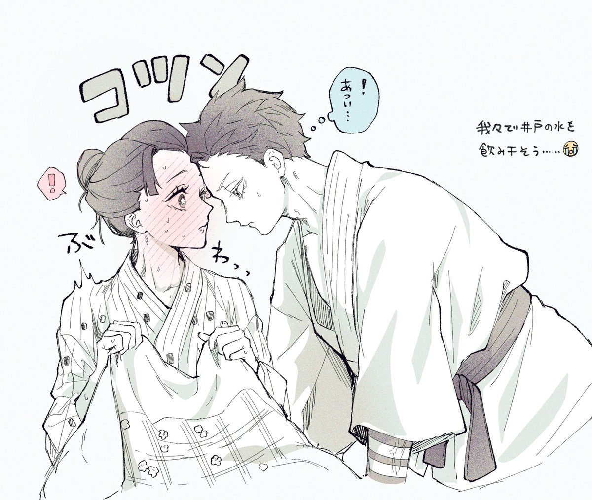 kbuc339's tweet image. はくこゆの幻覚………………