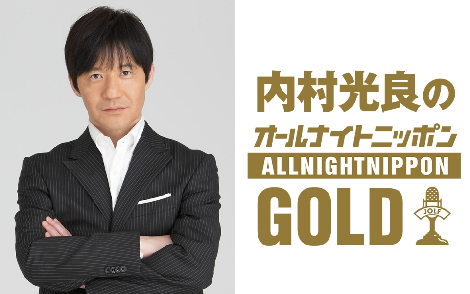 ✨早い者勝ち✨懸賞当選品✨内村光良❤直筆サイン入りブロマイド たまお on X: 