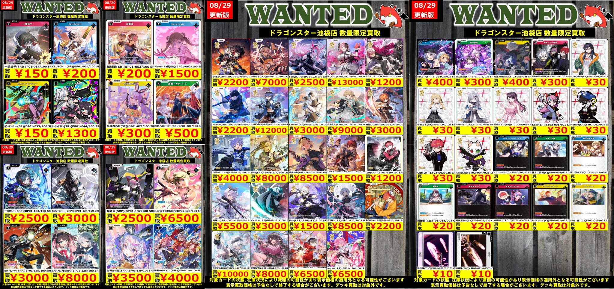 【即落ok】　ダイヤモンド・ドラゴン　2期　【匿名配送】 ドラゴンスター日本橋2号店 on X: 