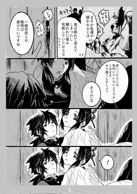 (2/3) 