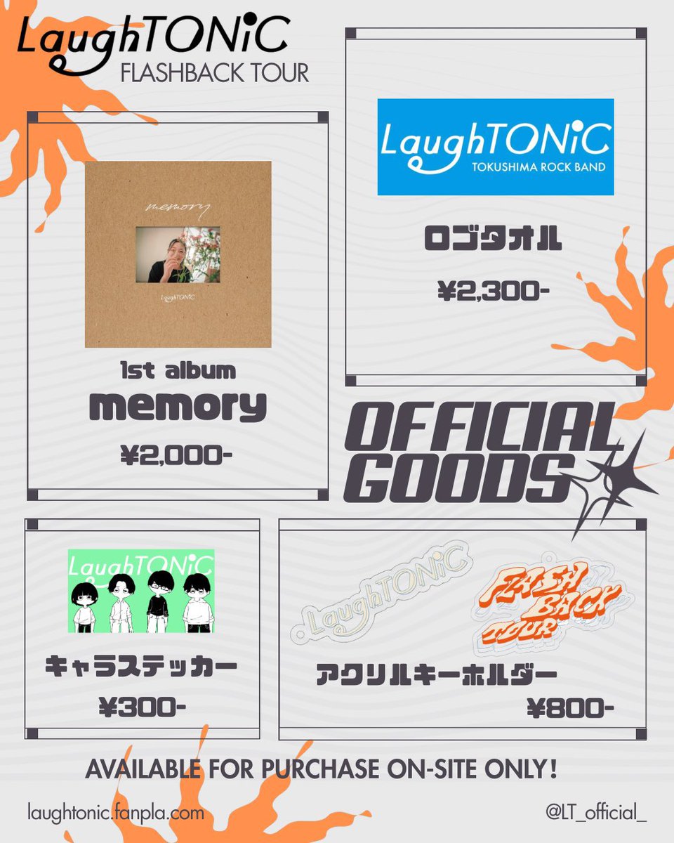 LT_official_'s tweet image. 【ツアーセミファイナル解禁】

2025.10.4(sat)

LaughTONiC pre.
&quot;FLASHBACK TOUR SEMI FINAL&quot;

at 高知ri:ver

開場17:00/開演17:30
前売¥2,500/当日¥3,000(+1Drink)

w/
3SET-BOB
SLOTH-SHUTTLE
pierce
レイメイ

⬇️チケット予約はこちらから⬇️
docs.google.com/forms/d/1xQQSq…