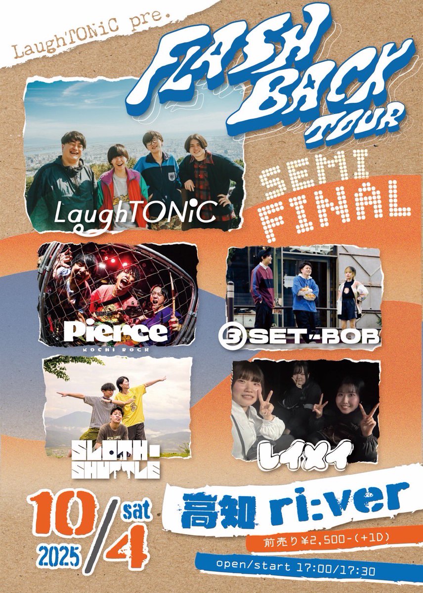 LT_official_'s tweet image. 【ツアーセミファイナル解禁】

2025.10.4(sat)

LaughTONiC pre.
&quot;FLASHBACK TOUR SEMI FINAL&quot;

at 高知ri:ver

開場17:00/開演17:30
前売¥2,500/当日¥3,000(+1Drink)

w/
3SET-BOB
SLOTH-SHUTTLE
pierce
レイメイ

⬇️チケット予約はこちらから⬇️
docs.google.com/forms/d/1xQQSq…