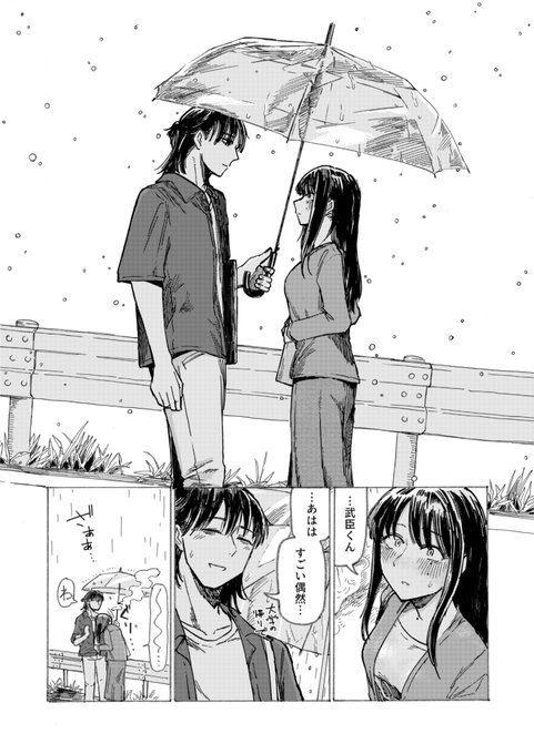 【R-18まんが宣伝】 9/7のコミティア153で頒布する漫画、『空洞ですか?』のサンプルです。旦那が失踪してしまった人妻が、おとなりの大学生とただれた関係を持ち始めるエロ漫画です。または、穴埋めの話です。(6/8)