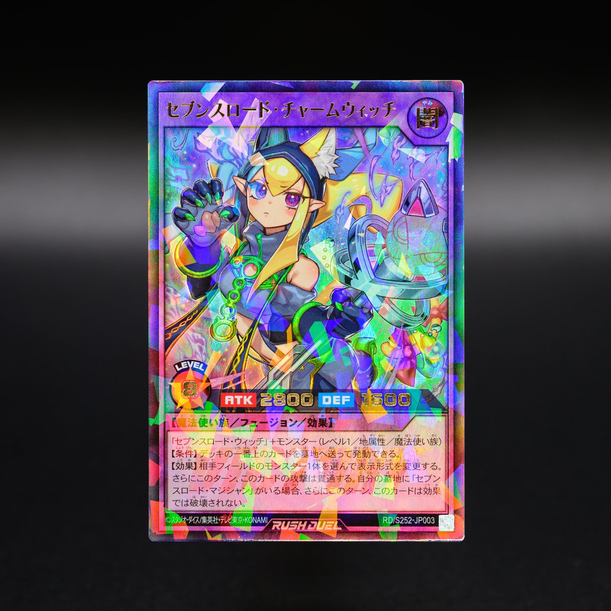 遊戯王ラッシュデュエル huguodebu 遊戯王ラッシュデュエル