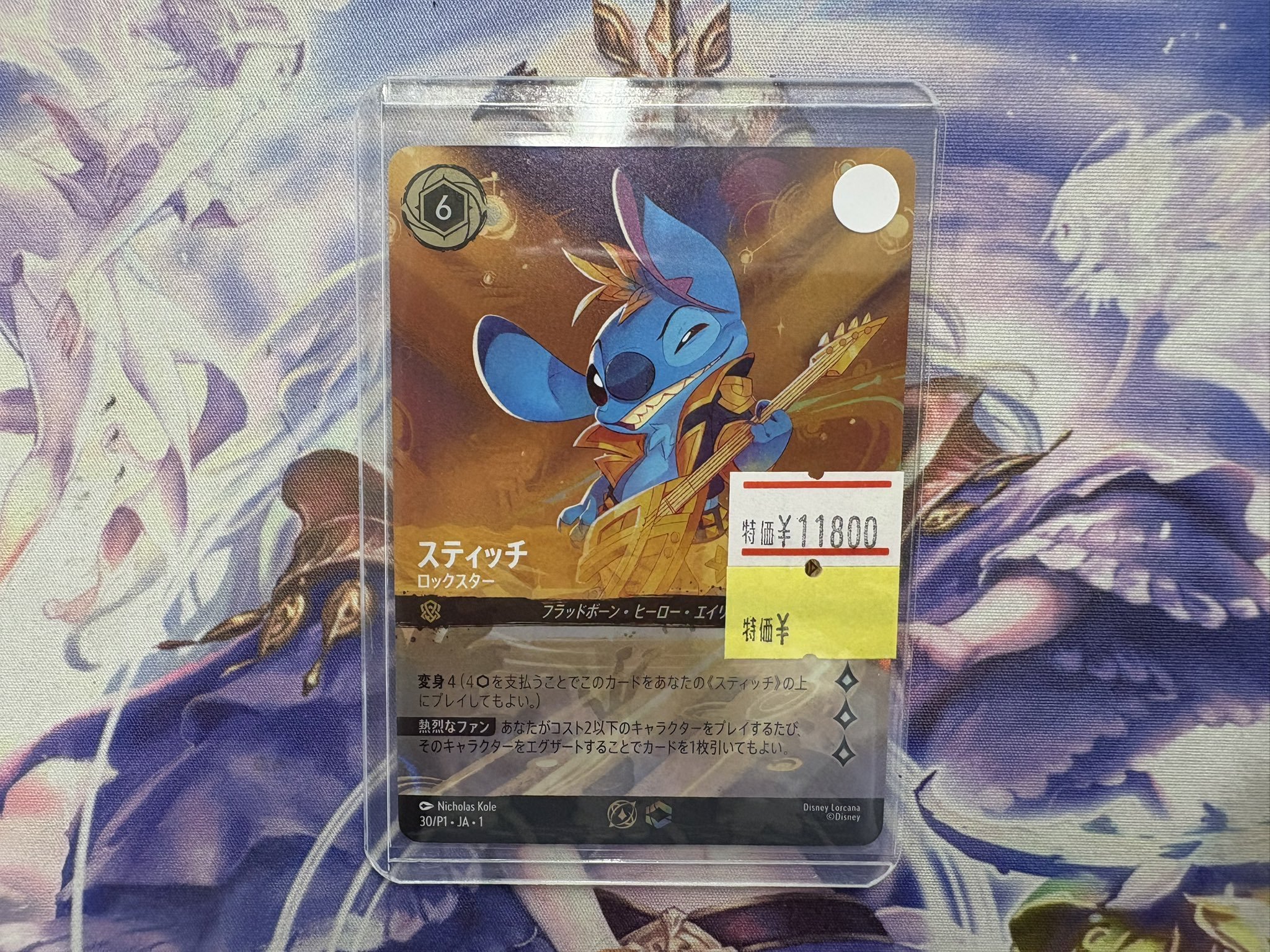 LET IT GO　スティッチプロモ2枚　ディズニーロルカナ ディズニー・ロルカナ・TCG 日本語版 公式プレイマット