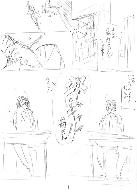 無口ギャル美月さんの没ネーム。
1 