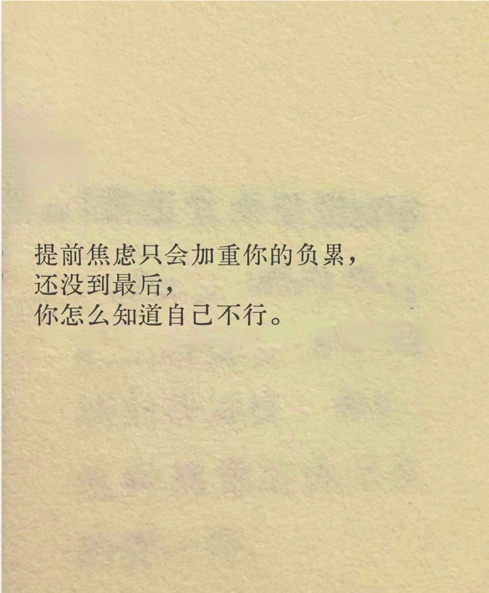 思钱想厚💰 tweet media