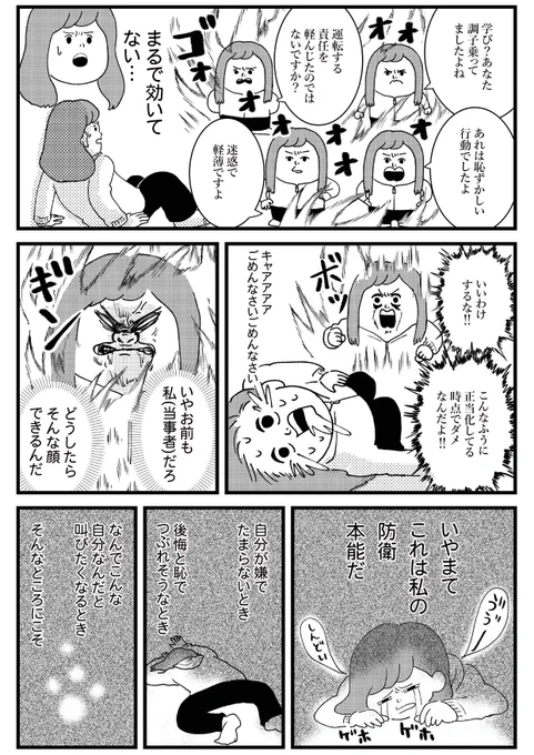 (3/3) 