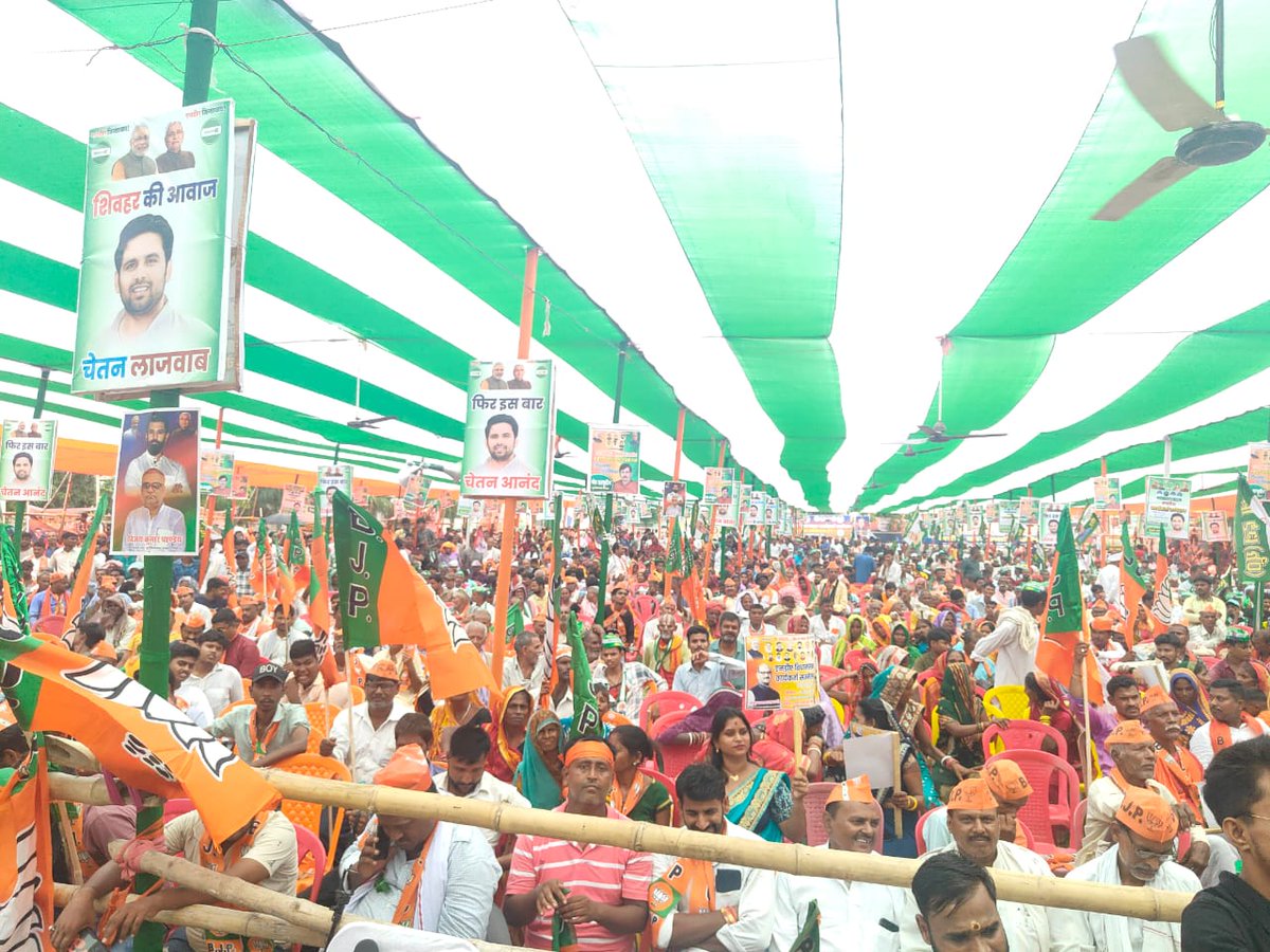 आज शिवहर में एनडीए कार्यकर्ता सम्मेलन में उपस्थित होकर कार्यकर्ताओं को संबोधित किया। एनडीए सरकार ने बिहार के हर वर्ग के उत्थान के लिए बहुत सारी कल्याणकारी योजनाएं चलाई है। गरीब, महिला, युवा और किसान के उत्थान के लिए केवल और केवल एनडीए सरकार ही काम कर रही है और करेगी।