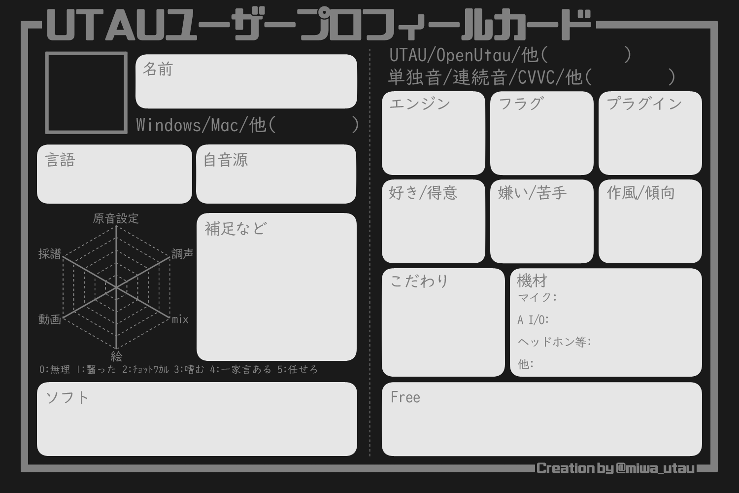 uta※プロフィール必読 uta※プロフィール必読 ただの男 on X: