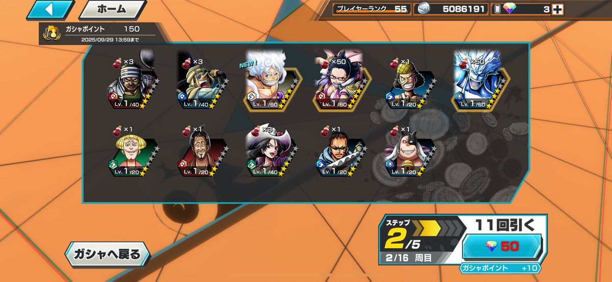 キターーーーーーーー！！