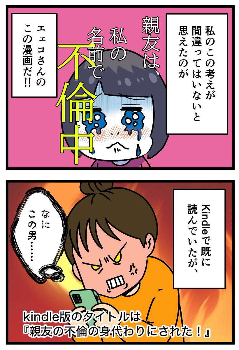 今月のおすすめ漫画!!!(2/2) 