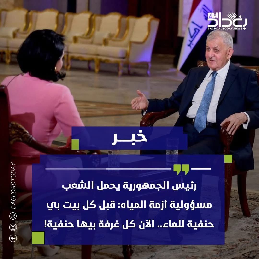 هو الشعب مايعرف اسمه أصلاً 
واذا عدهم هيج رئيس هم مايدرون 
وانوب يذب اللوم عليهم مو على المسؤول اللي مايعرف بأدارة الدولة شي !! عجيب امركم