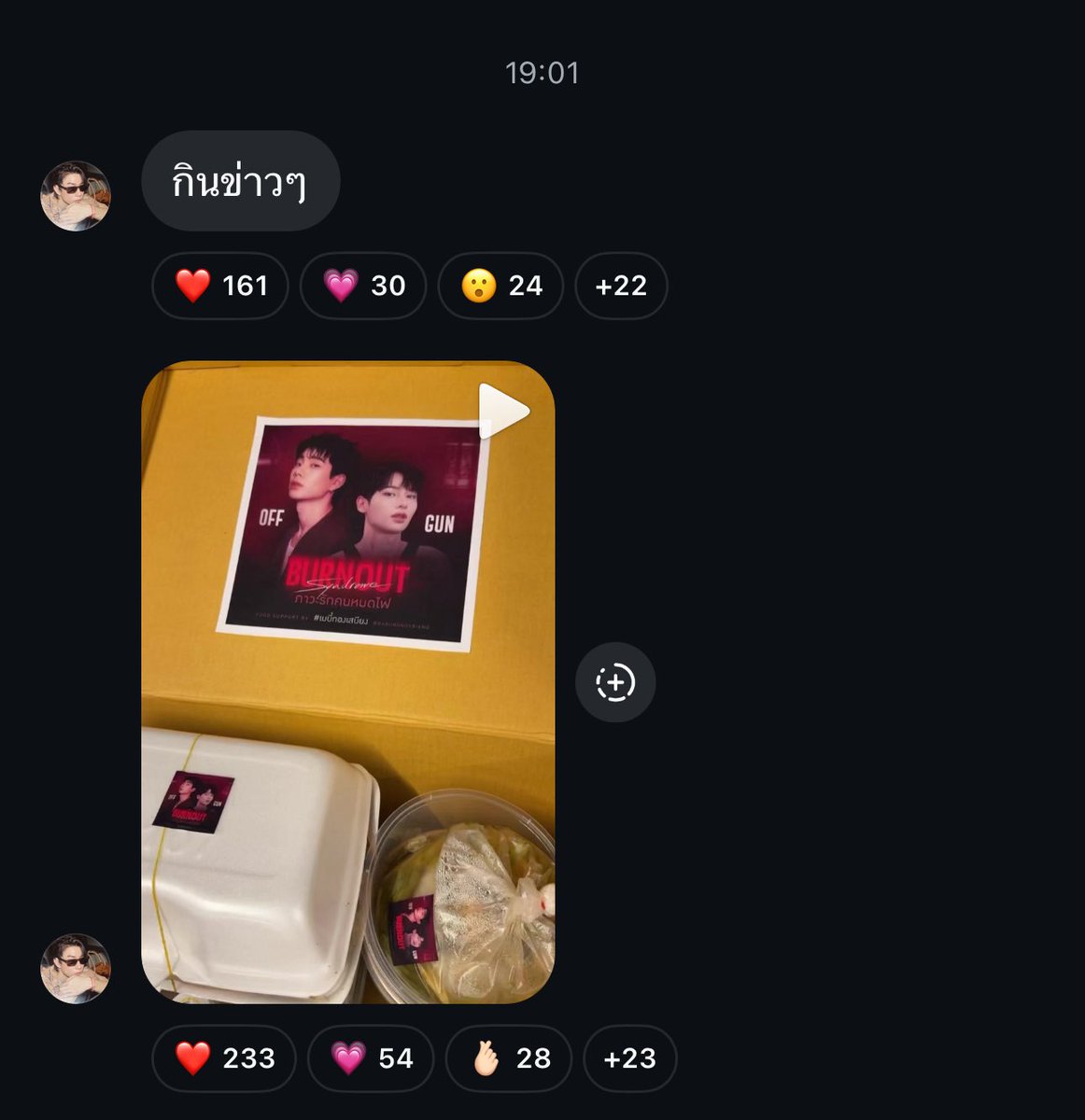 OFFGUN_FAMILY tweet media