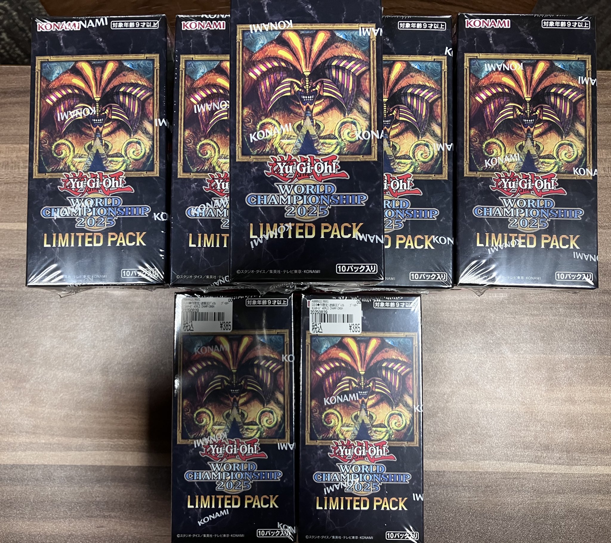 遊戯王コラボカード付きトニックシャンプー4箱セット Amazon.co.jp: 遊戯王カード DP14-JP013 護封剣の剣士