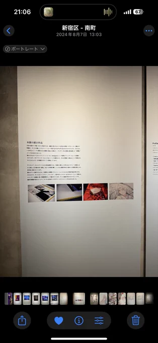 ②UV印刷 本展メインビジュアルのタイキ先生!でかい! この件についてめちゃ色々なアレは後述しますが、昨年のタイキ先生の個展があってこそ生まれたビジュだと思います! デジタル作画のリアル展示をどうするか問題に物理的に切り込んどる 革命 技術については去年のキャプション参照1、2枚目