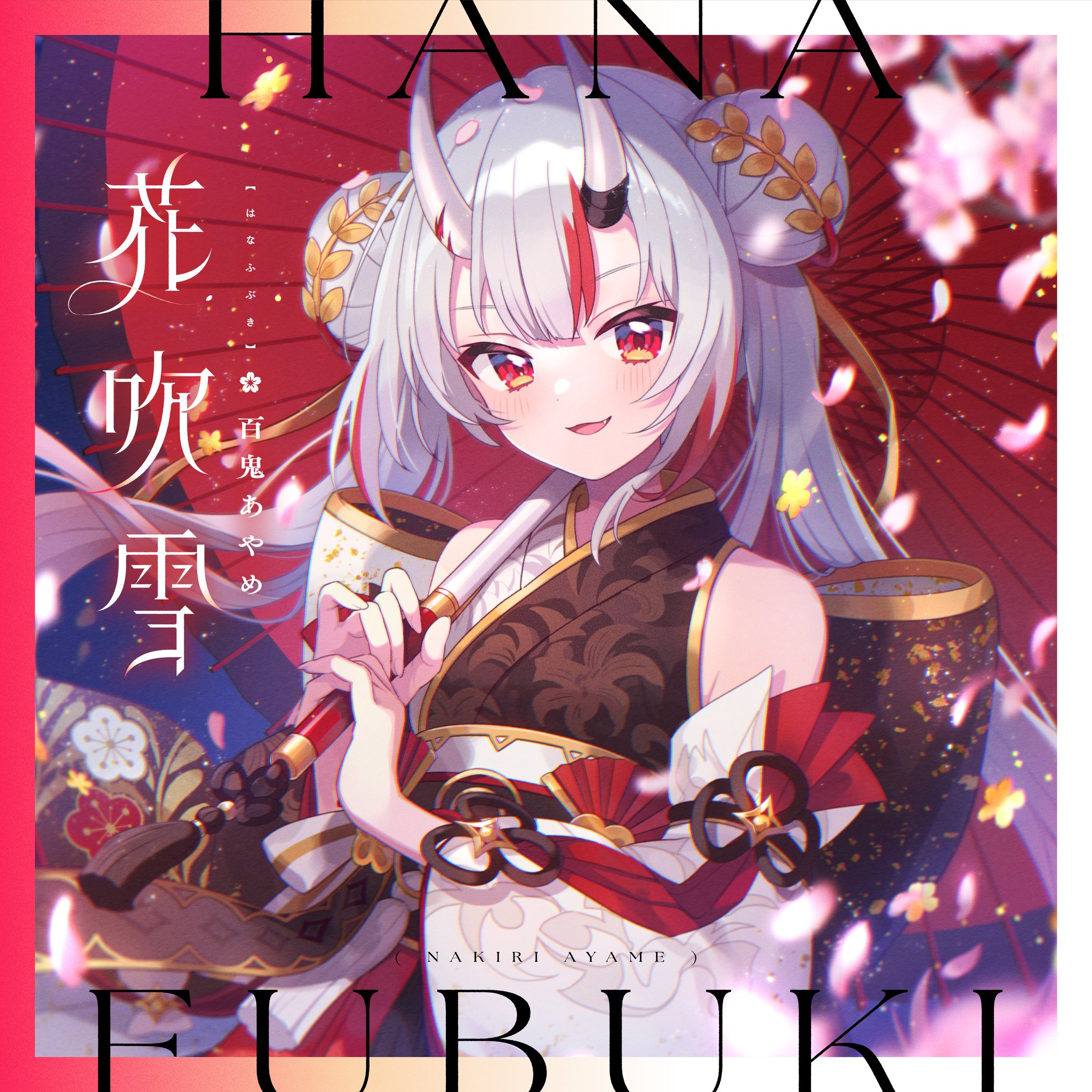 百鬼あやめ 1st〈百鬼あやめ〉【SR】《赤》 パラレル版hBP02-034 販売ページ